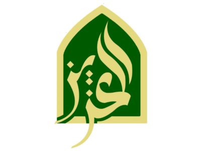 Al Azeez Islamic Institue