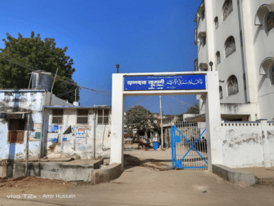 Jamia Rahmani Munger Bihar