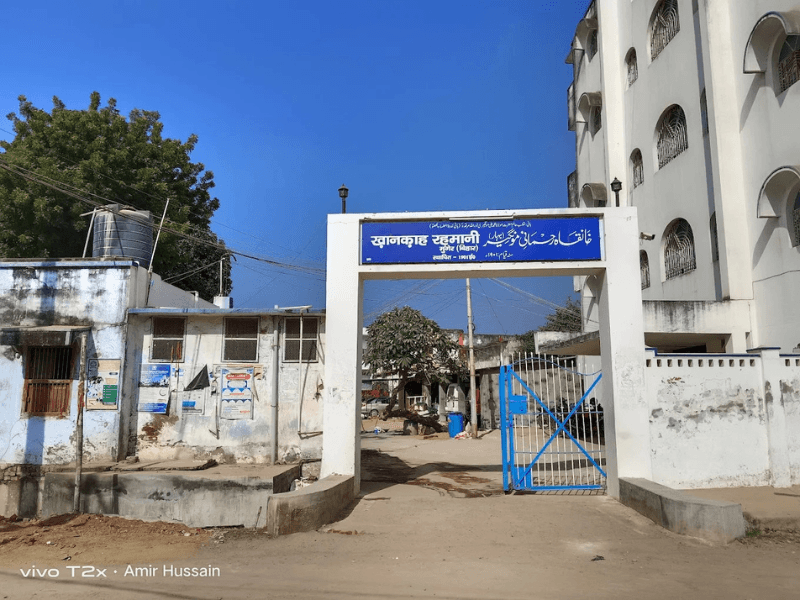 Jamia Rahmani Munger Bihar