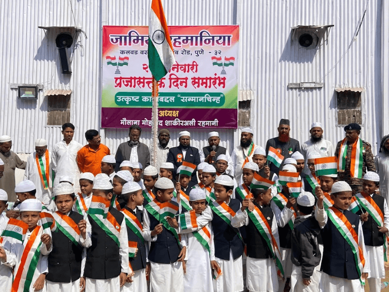 Jamia Rahmania Pune