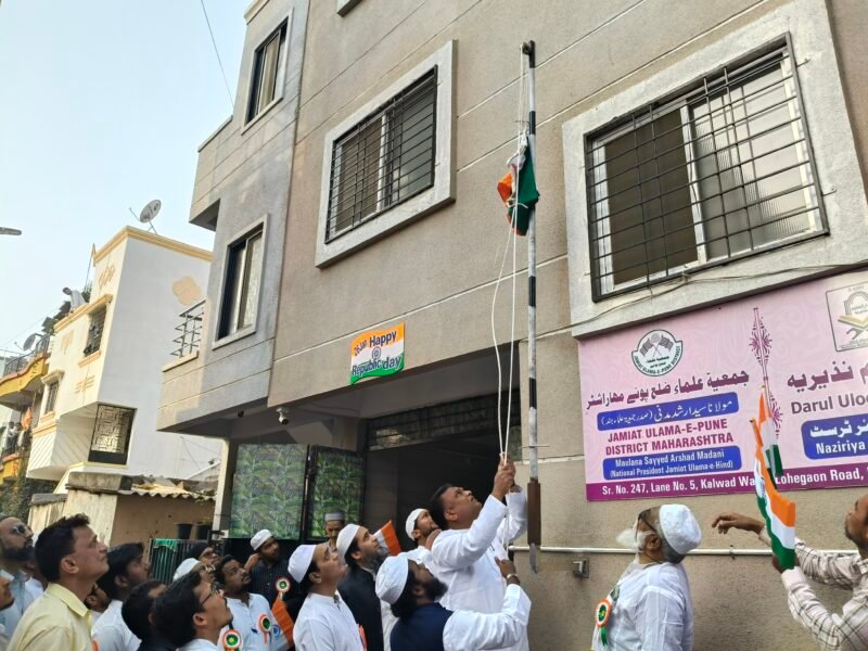 Darul Uloom Naziriya Pune