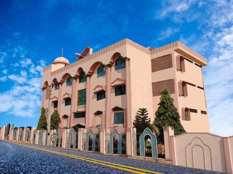 Al Mahad ul aali al islami
