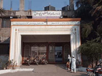 Madrasa Imdadul Uloom Yusufiya