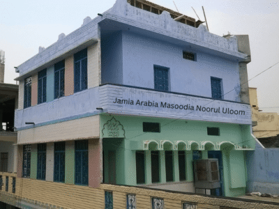 Jamia Arabia Masoodia Noorul Uloom