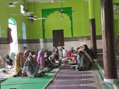 SHAIKH UL HIND ACADEMY