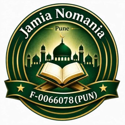 Jamia Nomania