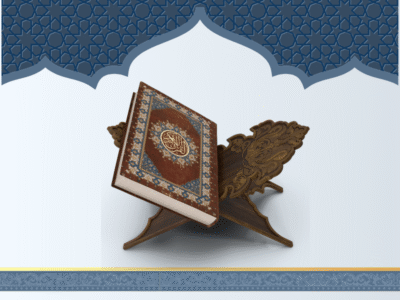 Jaza Hifz Academy