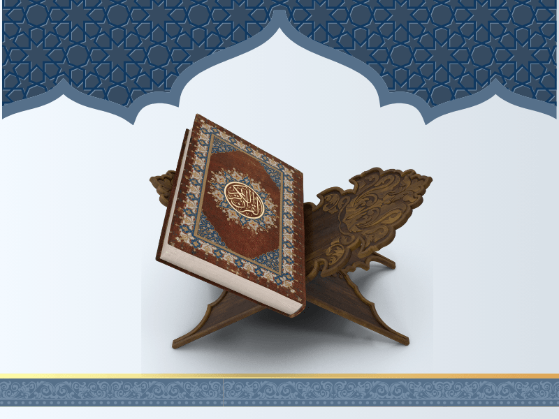 Jaza Hifz Academy