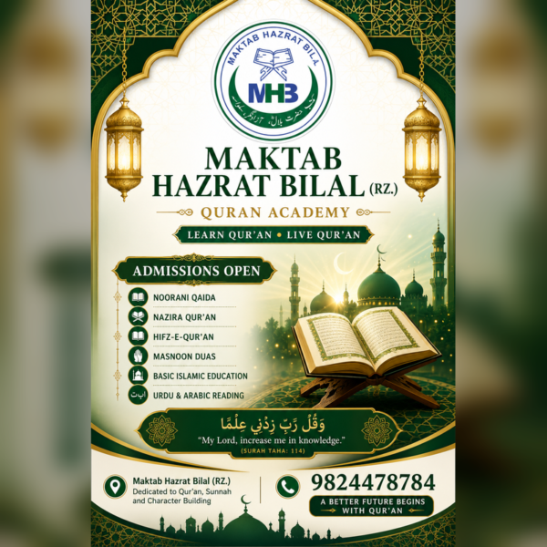 MAKTAB HAZRAT BILAL RZ.